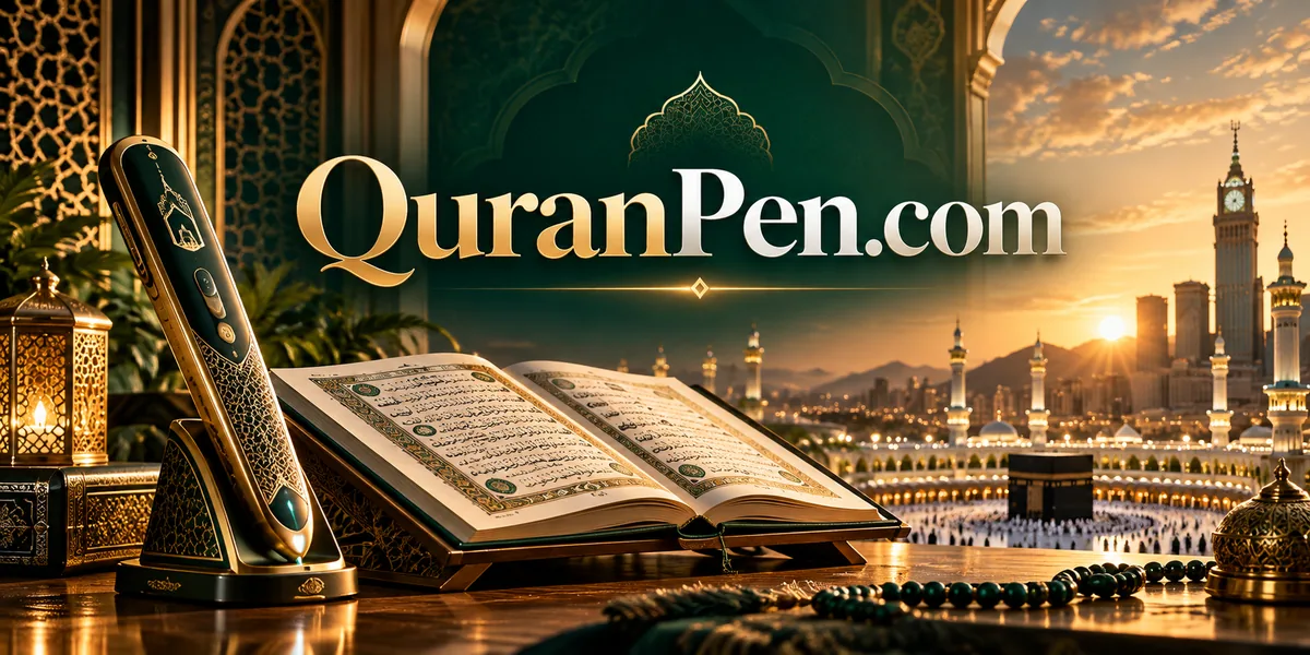 QuranPen.com brand image, representing Quran learning